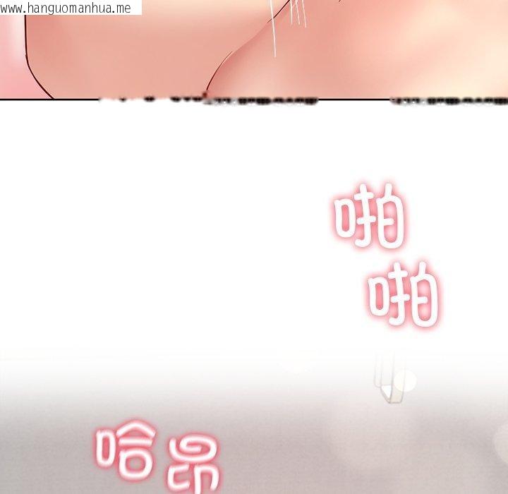 韩国漫画后宫之王韩漫_后宫之王-第35话在线免费阅读-韩国漫画-第81张图片