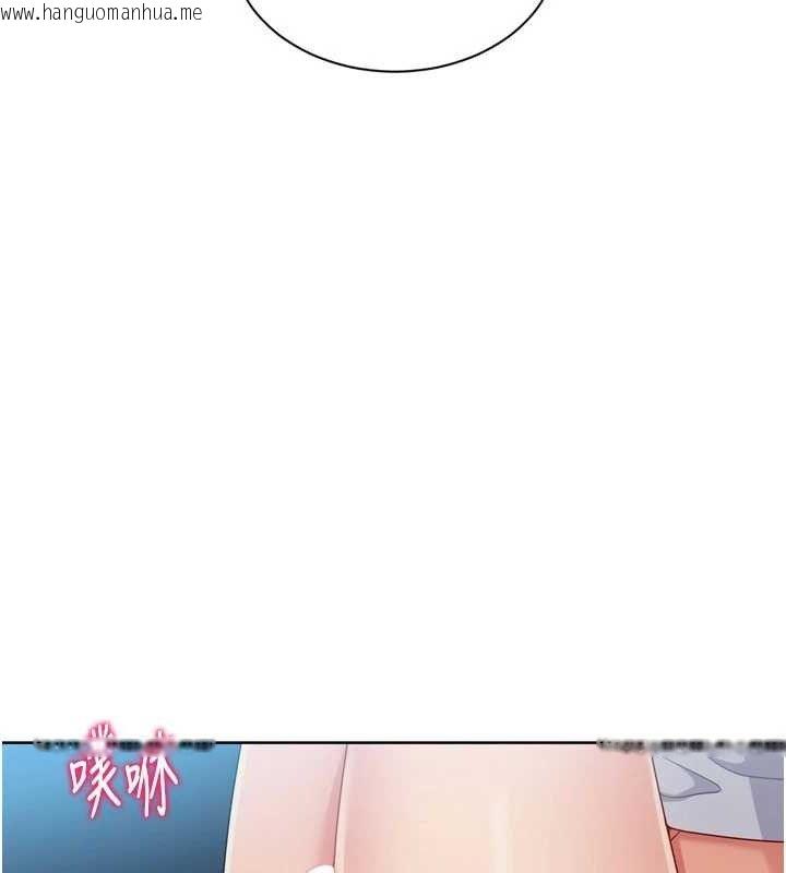 韩国漫画Set-up!排球少女韩漫_Set-up!排球少女-第52话-久违的绝妙快感在线免费阅读-韩国漫画-第113张图片