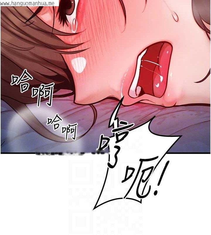 韩国漫画等价交换人生韩漫_等价交换人生-第15话-阿姨，妳只能和我做在线免费阅读-韩国漫画-第98张图片