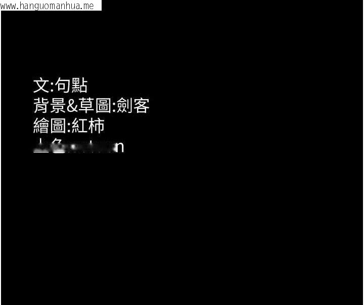 韩国漫画老板娘的诱惑韩漫_老板娘的诱惑-第57话-只有我能跟妳做在线免费阅读-韩国漫画-第137张图片