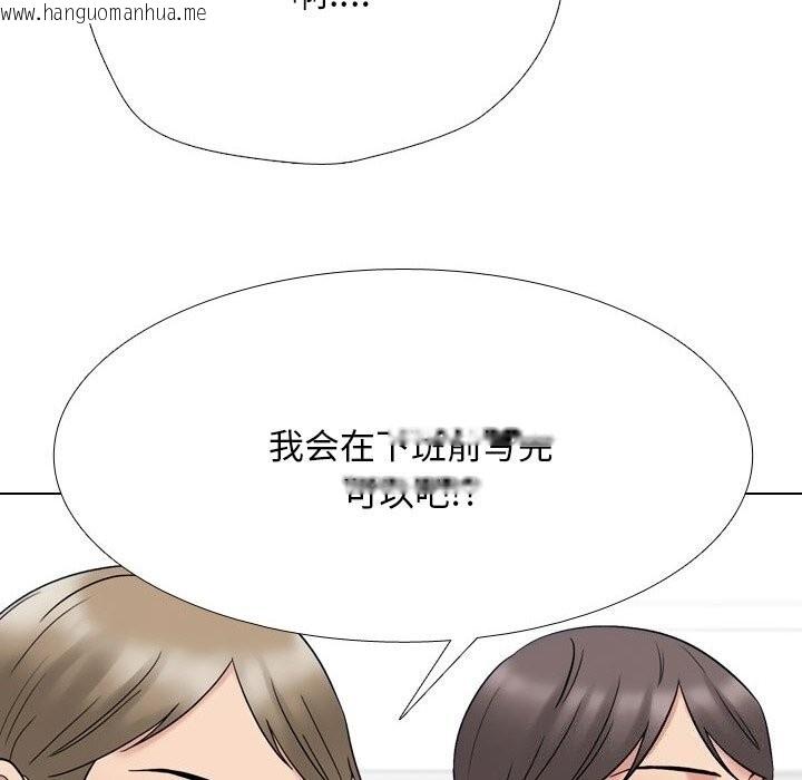 韩国漫画同事换换爱韩漫_同事换换爱-第219话在线免费阅读-韩国漫画-第86张图片