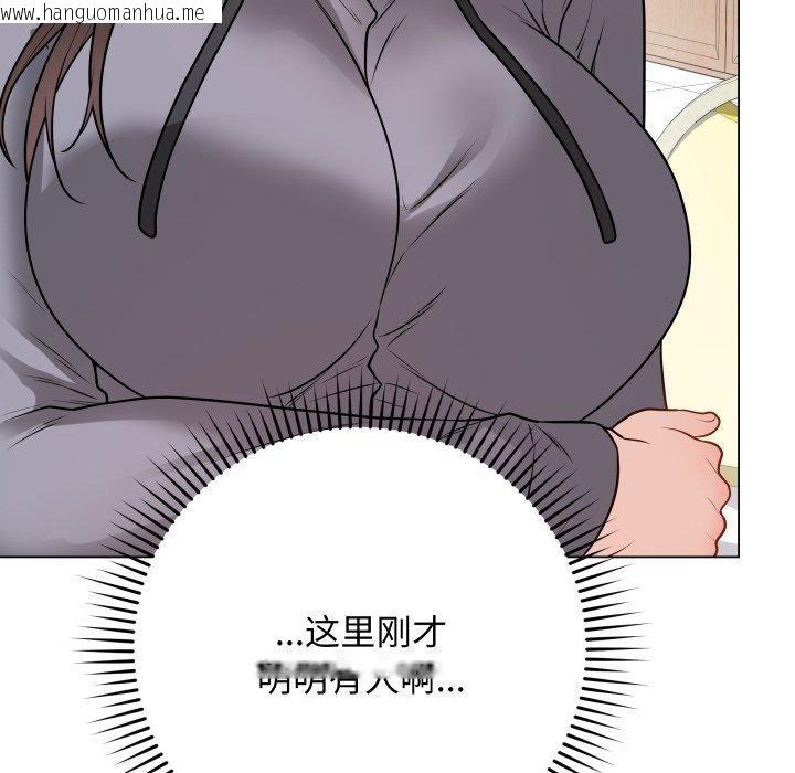 韩国漫画最后的冲刺韩漫_最后的冲刺-第16话在线免费阅读-韩国漫画-第162张图片
