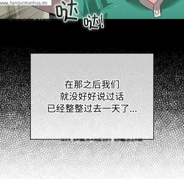 韩国漫画配角的生存任务韩漫_配角的生存任务-第17话在线免费阅读-韩国漫画-第118张图片