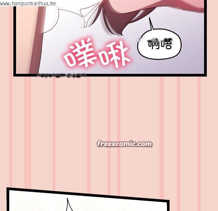 韩国漫画分身使我无限变强韩漫_分身使我无限变强-第17话在线免费阅读-韩国漫画-第126张图片