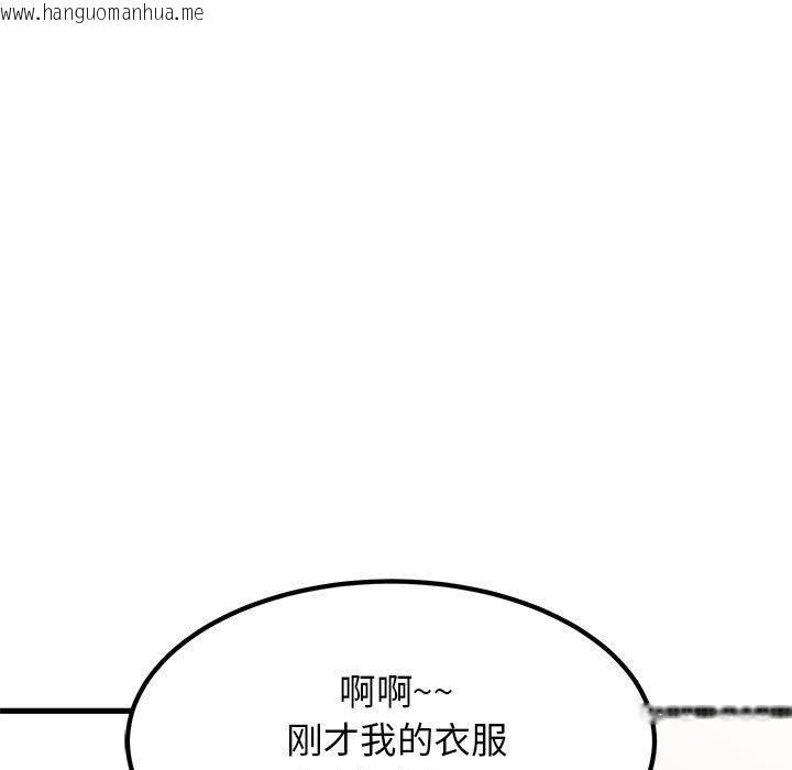 韩国漫画发小碰不得/强制催眠韩漫_发小碰不得/强制催眠-第69话在线免费阅读-韩国漫画-第165张图片