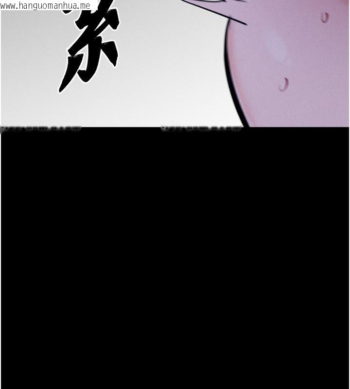 韩国漫画选手村:母猪调教韩漫_选手村:母猪调教-第31话-连接吻都默许了…在线免费阅读-韩国漫画-第228张图片