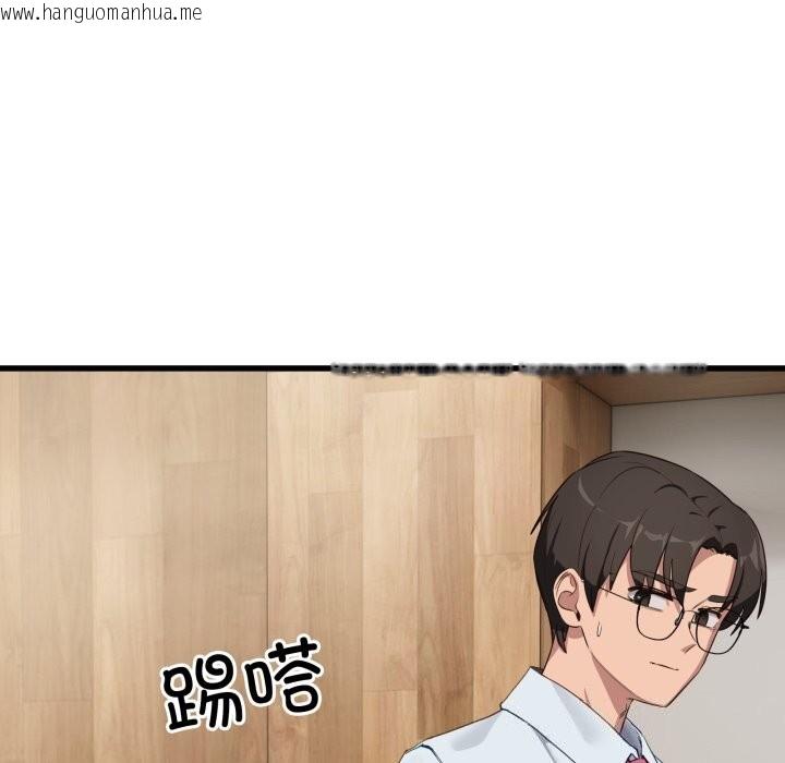 韩国漫画当狗不丢人韩漫_当狗不丢人-第11话在线免费阅读-韩国漫画-第35张图片