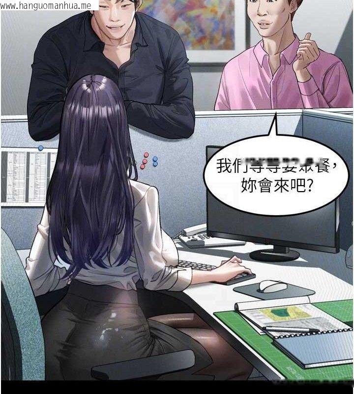 韩国漫画堕落物语2韩漫_堕落物语2-第14话-性感女业务员的销售技巧在线免费阅读-韩国漫画-第48张图片