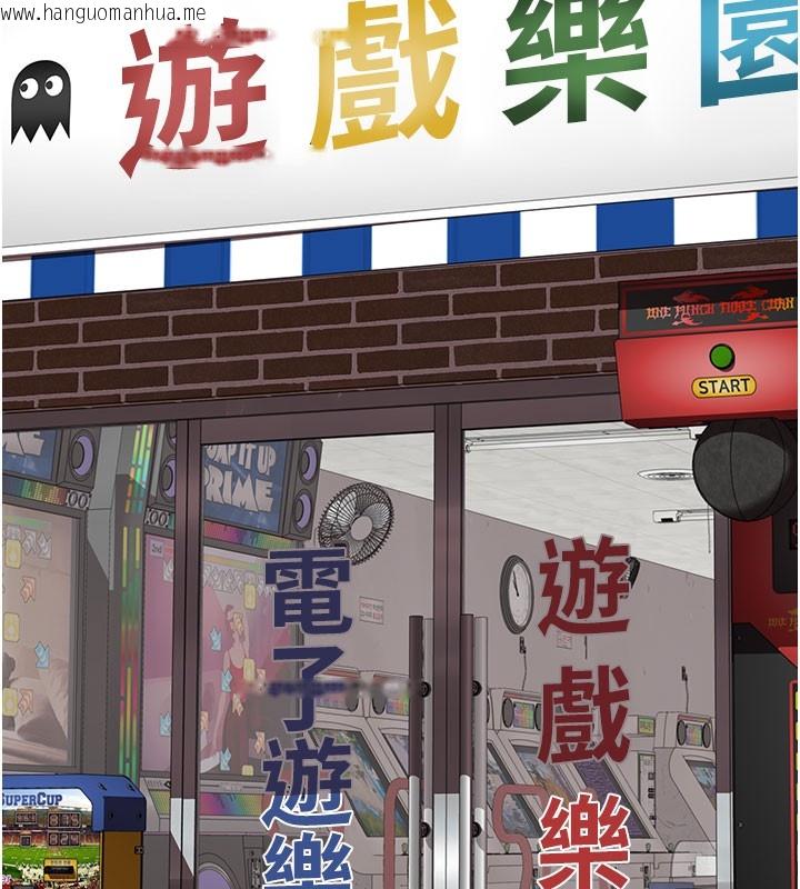 韩国漫画继母的香味韩漫_继母的香味-第99话-你今天是我男朋友在线免费阅读-韩国漫画-第125张图片