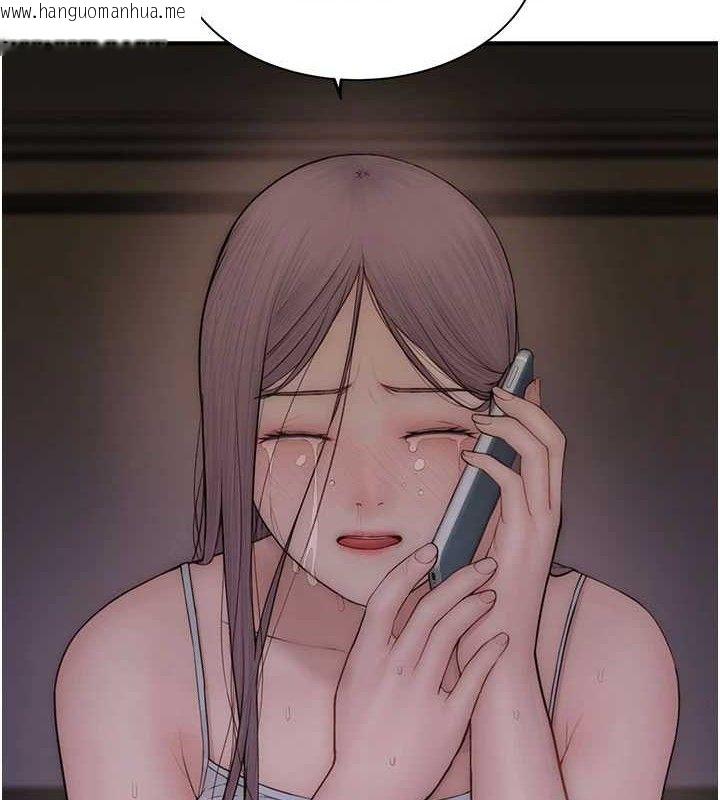 韩国漫画继母的香味韩漫_继母的香味-最终话-戒不掉对阿姨的爱在线免费阅读-韩国漫画-第8张图片