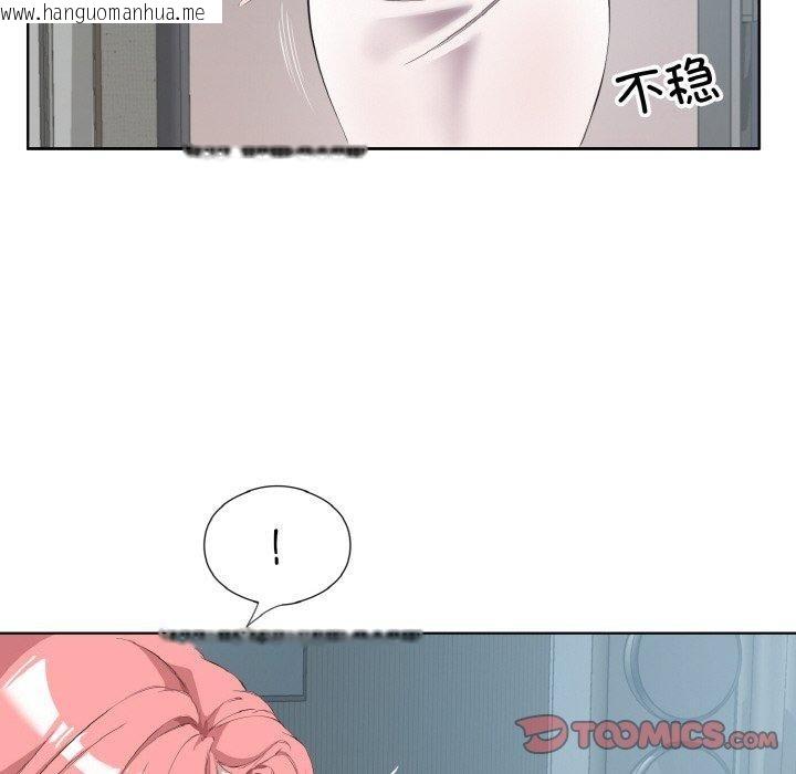 韩国漫画回归单身的继女韩漫_回归单身的继女-第32话在线免费阅读-韩国漫画-第22张图片