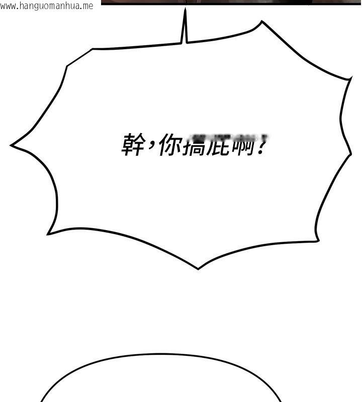 韩国漫画Beautiful-Days韩漫_Beautiful-Days-第38话-动弹不得的小太妹在线免费阅读-韩国漫画-第123张图片