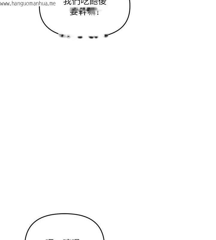 韩国漫画玩转学姐韩漫_玩转学姐-第64话-化身女传教士扭转战局!在线免费阅读-韩国漫画-第63张图片