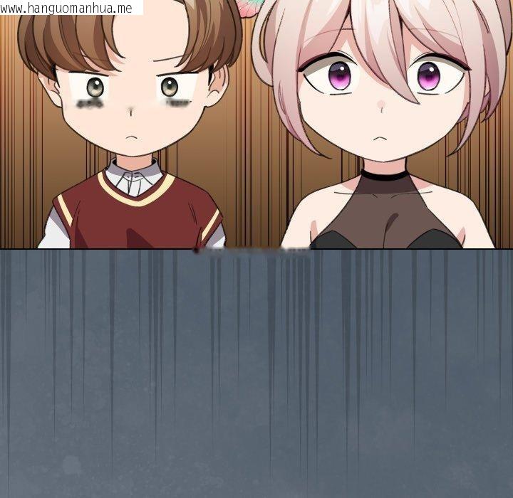 韩国漫画配角的生存任务韩漫_配角的生存任务-第15话在线免费阅读-韩国漫画-第158张图片