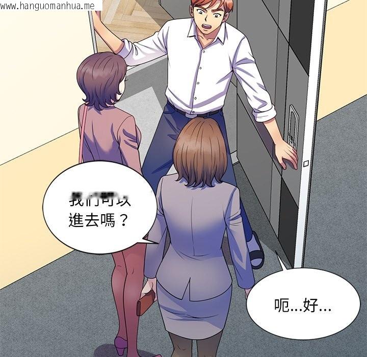 韩国漫画我的老婆是老师韩漫_我的老婆是老师-第25话在线免费阅读-韩国漫画-第169张图片