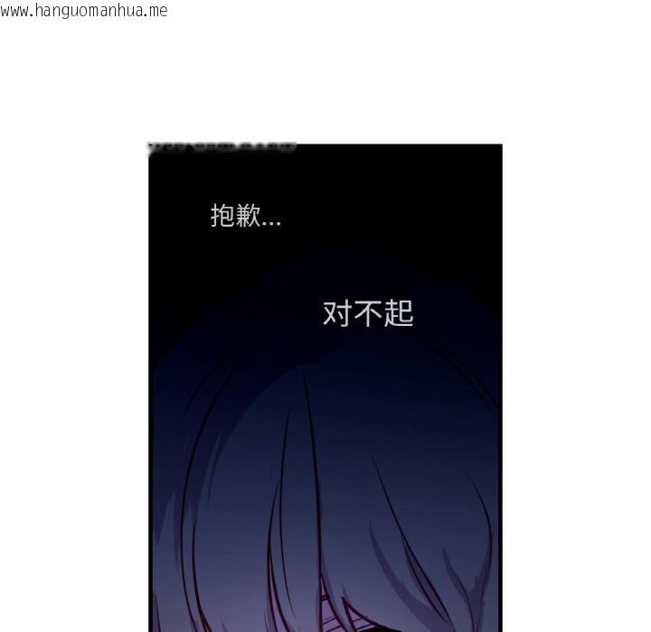 韩国漫画吉赛儿之血韩漫_吉赛儿之血-第3话在线免费阅读-韩国漫画-第119张图片