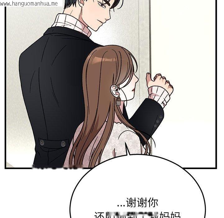 韩国漫画婚姻束缚韩漫_婚姻束缚-第35话在线免费阅读-韩国漫画-第119张图片
