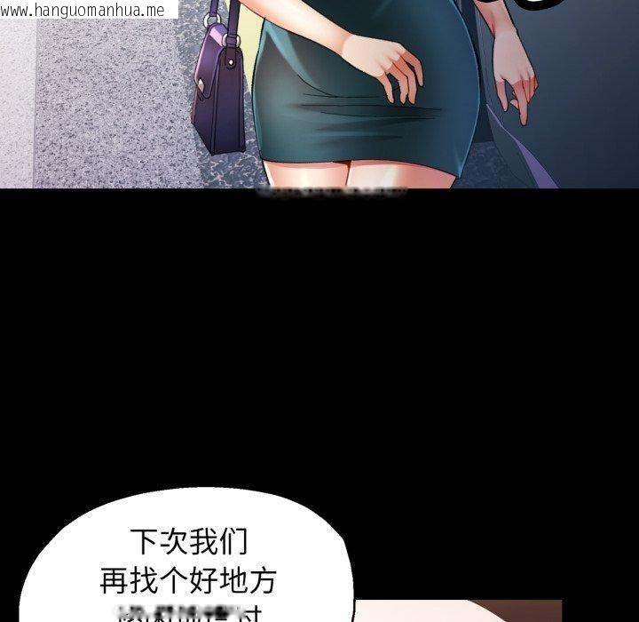 韩国漫画可以爱你吗韩漫_可以爱你吗-第55话在线免费阅读-韩国漫画-第5张图片