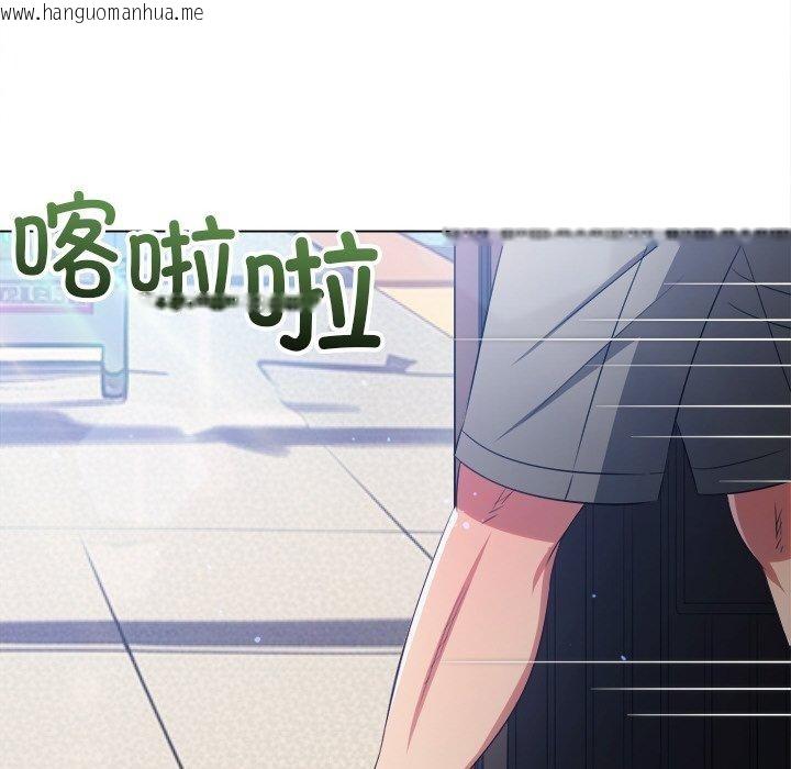 韩国漫画恶女勾勾缠/难缠小恶女韩漫_恶女勾勾缠/难缠小恶女-第255话在线免费阅读-韩国漫画-第32张图片
