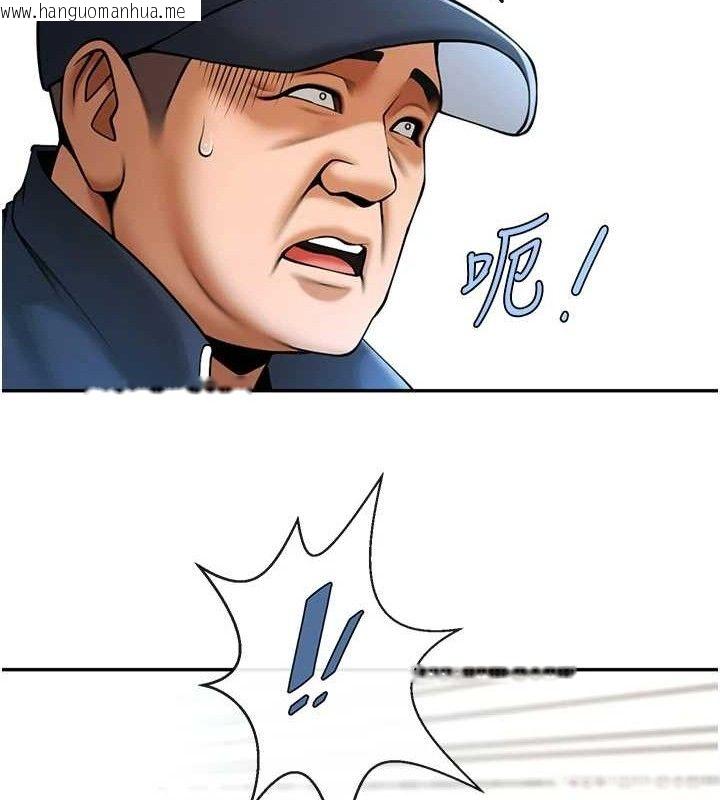 韩国漫画炸裂吧!巨棒韩漫_炸裂吧!巨棒-第83话-好久没干金发妹了!在线免费阅读-韩国漫画-第137张图片
