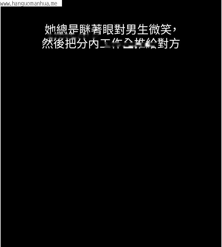 韩国漫画堕落物语2韩漫_堕落物语2-第13话-NTR的悲惨结局在线免费阅读-韩国漫画-第188张图片