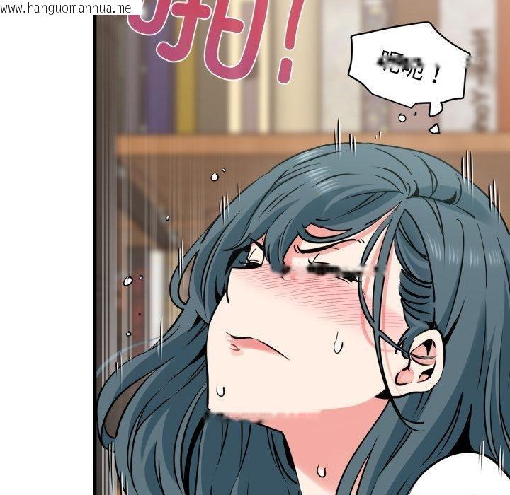 韩国漫画发小碰不得/强制催眠韩漫_发小碰不得/强制催眠-第73话在线免费阅读-韩国漫画-第81张图片