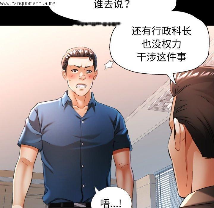 韩国漫画可以爱你吗韩漫_可以爱你吗-第57话在线免费阅读-韩国漫画-第114张图片