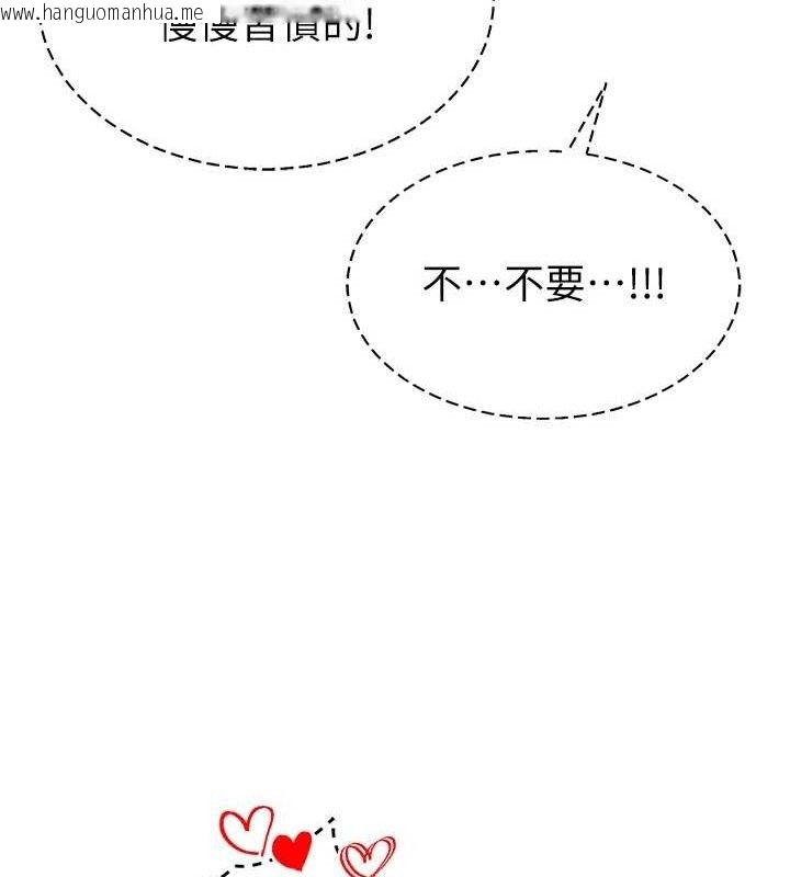 韩国漫画足球型男脱单指南韩漫_足球型男脱单指南-第10话-厕所内练等在线免费阅读-韩国漫画-第55张图片