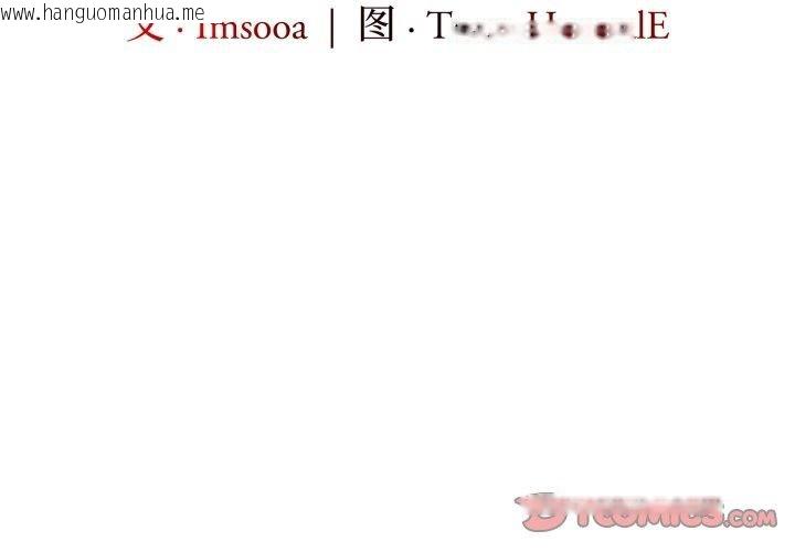 韩国漫画异世界骑士团长韩漫_异世界骑士团长-第22话在线免费阅读-韩国漫画-第3张图片