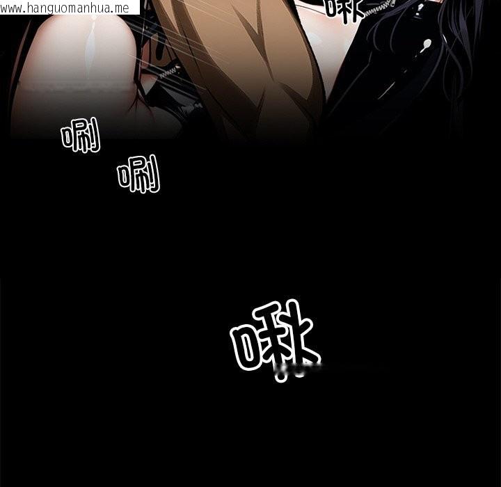 韩国漫画黑道X上班族/我身体里的那个家伙韩漫_黑道X上班族/我身体里的那个家伙-第13话在线免费阅读-韩国漫画-第47张图片
