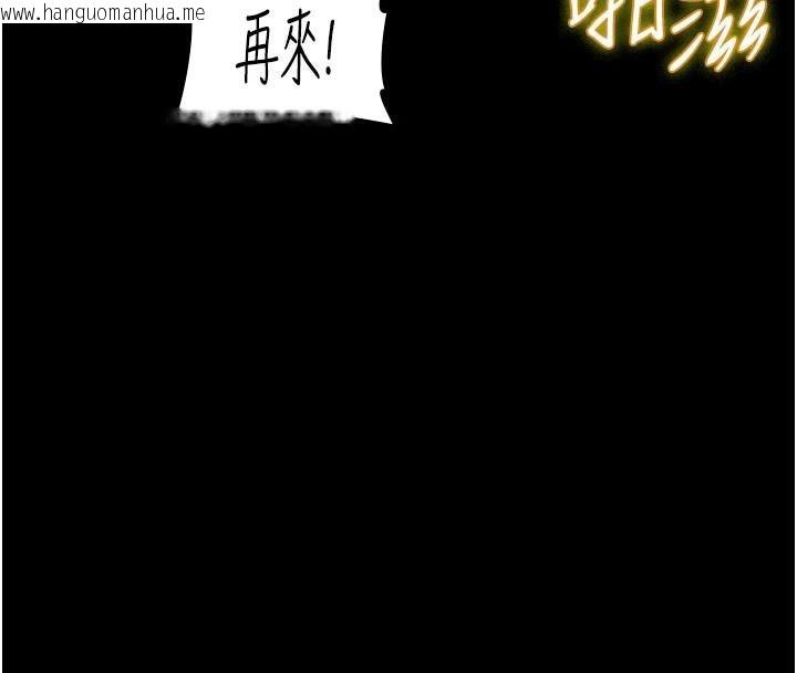 韩国漫画夜间诊疗室韩漫_夜间诊疗室-第110话-请把肉棒放进母狗的小穴在线免费阅读-韩国漫画-第62张图片