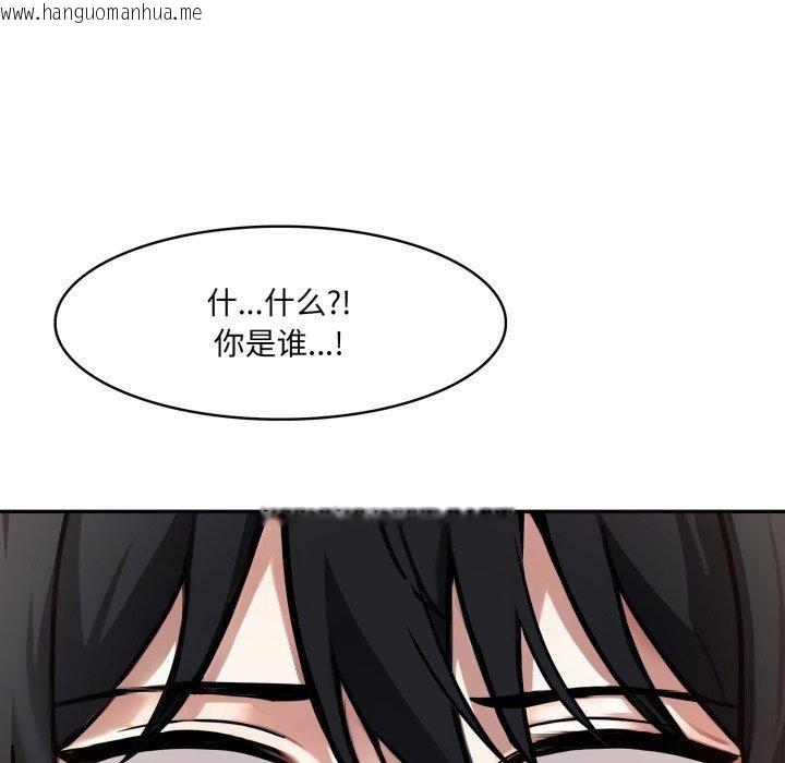 韩国漫画异世界骑士团长韩漫_异世界骑士团长-第22话在线免费阅读-韩国漫画-第161张图片