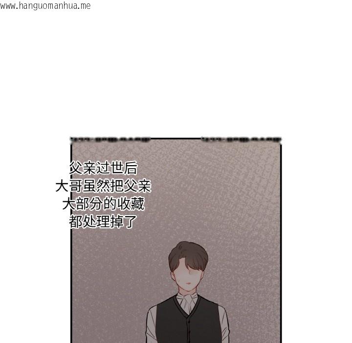 韩国漫画吉赛儿之血韩漫_吉赛儿之血-第2话在线免费阅读-韩国漫画-第96张图片