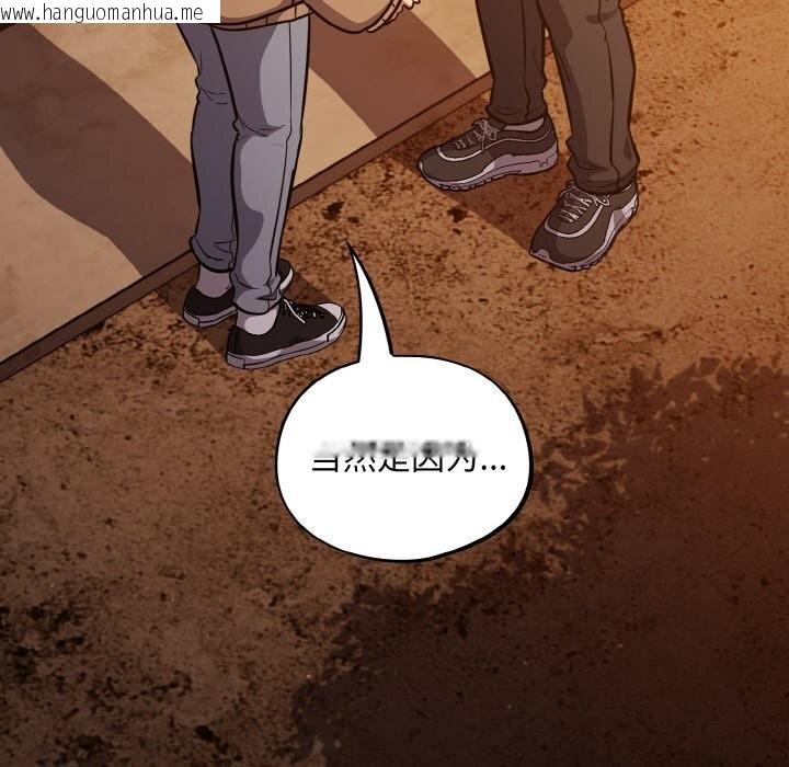 韩国漫画傻瓜病毒韩漫_傻瓜病毒-第25话在线免费阅读-韩国漫画-第6张图片
