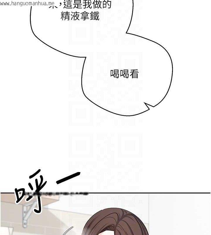 韩国漫画币转人生韩漫_币转人生-第26话-尽情纵欲的生活在线免费阅读-韩国漫画-第56张图片