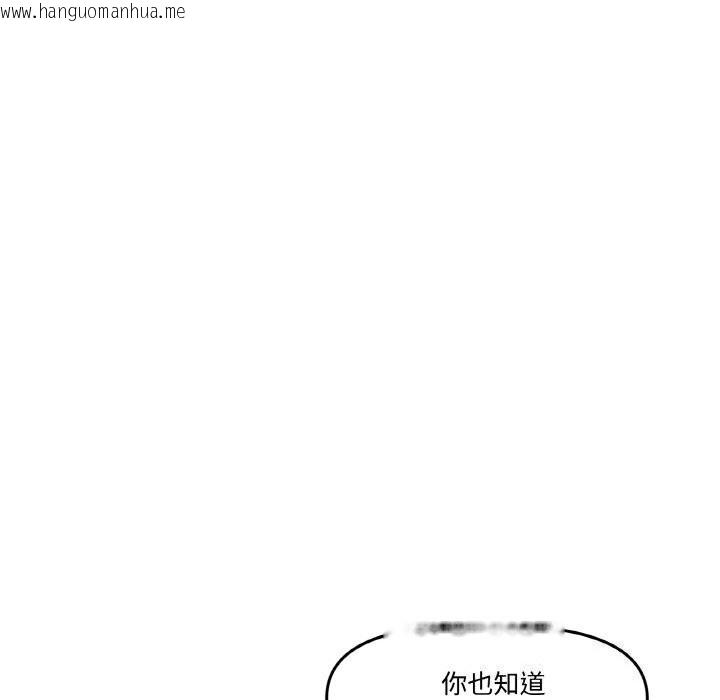 韩国漫画附属品少女的叛逆期韩漫_附属品少女的叛逆期-第4话在线免费阅读-韩国漫画-第76张图片