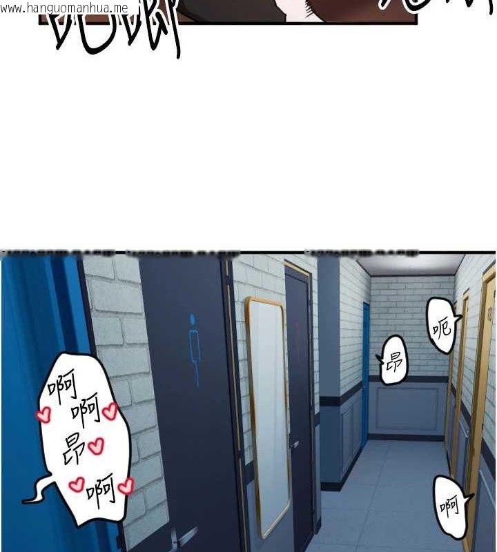 韩国漫画守护天使韩漫_守护天使-第34话-你是全场「最猛的」在线免费阅读-韩国漫画-第81张图片