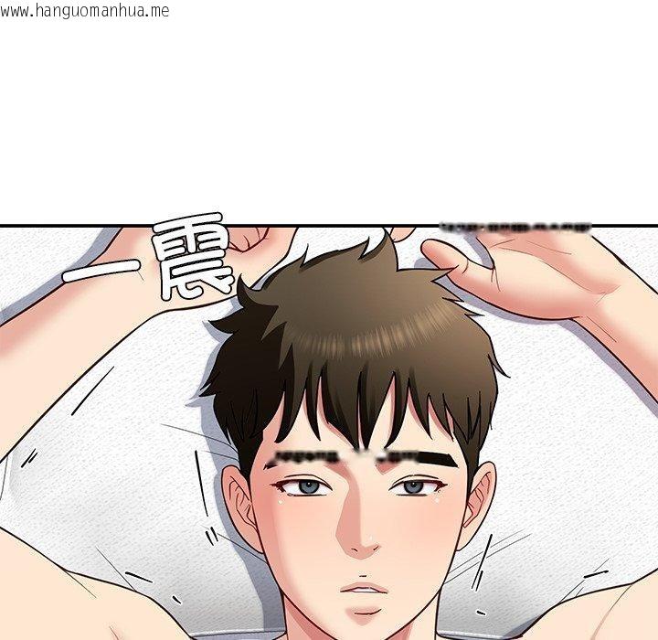韩国漫画后宫之王韩漫_后宫之王-第39话在线免费阅读-韩国漫画-第36张图片