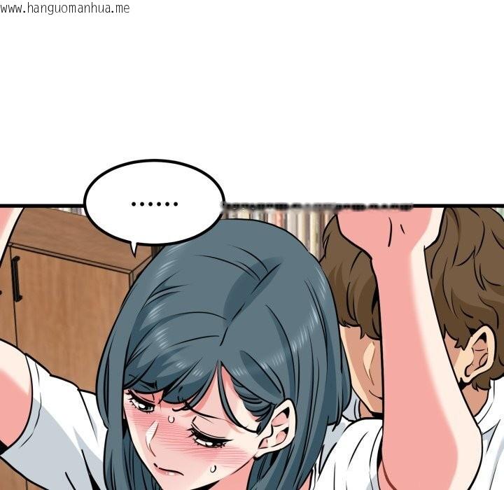 韩国漫画发小碰不得/强制催眠韩漫_发小碰不得/强制催眠-第72话在线免费阅读-韩国漫画-第73张图片