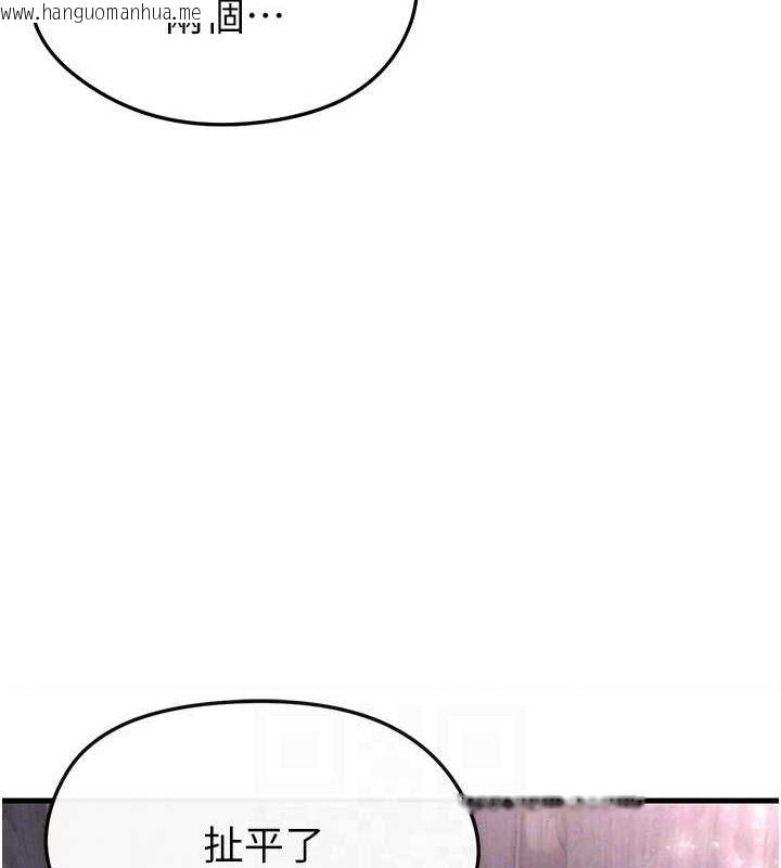 韩国漫画足球型男脱单指南韩漫_足球型男脱单指南-第16话-3P狂乱性爱趴在线免费阅读-韩国漫画-第86张图片