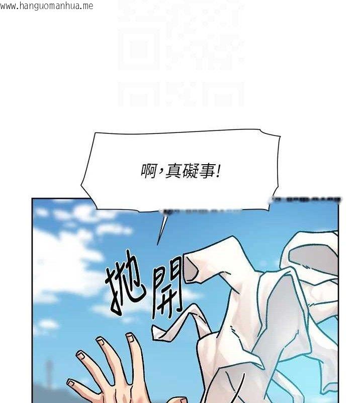 韩国漫画深层洁净达人韩漫_深层洁净达人-第37话-露天阳台的淫叫声在线免费阅读-韩国漫画-第70张图片