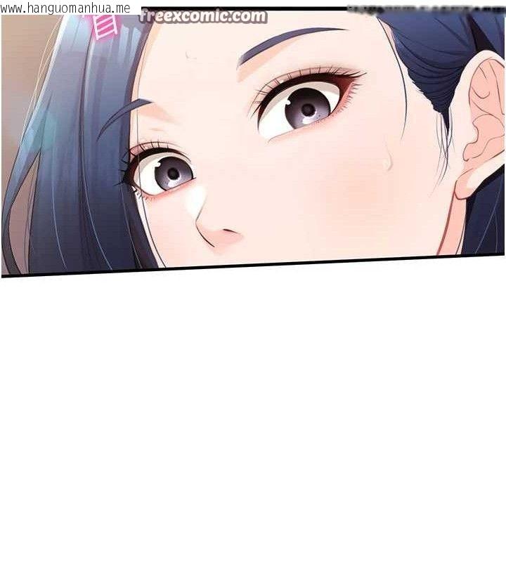 韩国漫画报告女班长:一根突起韩漫_报告女班长:一根突起-第2话-令人小头充血的健身运动在线免费阅读-韩国漫画-第126张图片