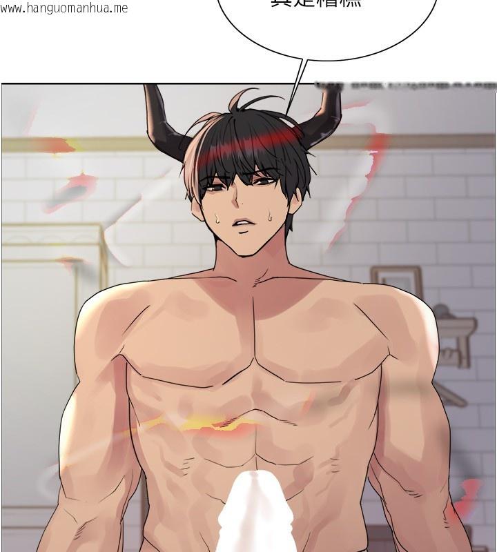 韩国漫画色轮眼韩漫_色轮眼-第2季-第77话-被主人插到水流不停在线免费阅读-韩国漫画-第116张图片