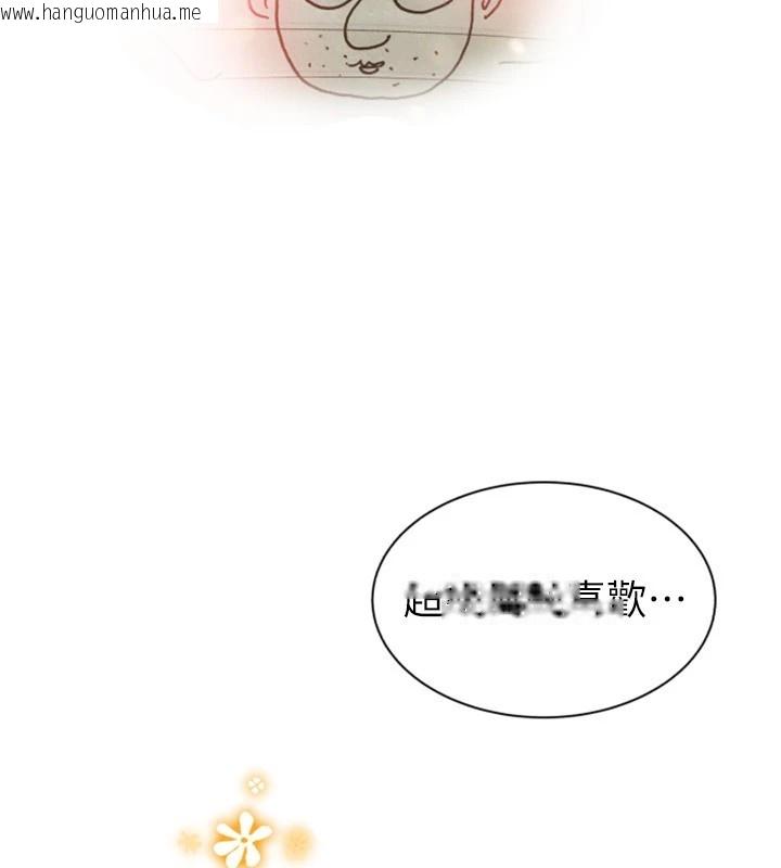 韩国漫画继母的香味韩漫_继母的香味-后记在线免费阅读-韩国漫画-第35张图片