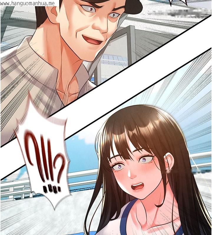 韩国漫画足球型男脱单指南韩漫_足球型男脱单指南-第18话-足球女直播主的理想情人在线免费阅读-韩国漫画-第167张图片