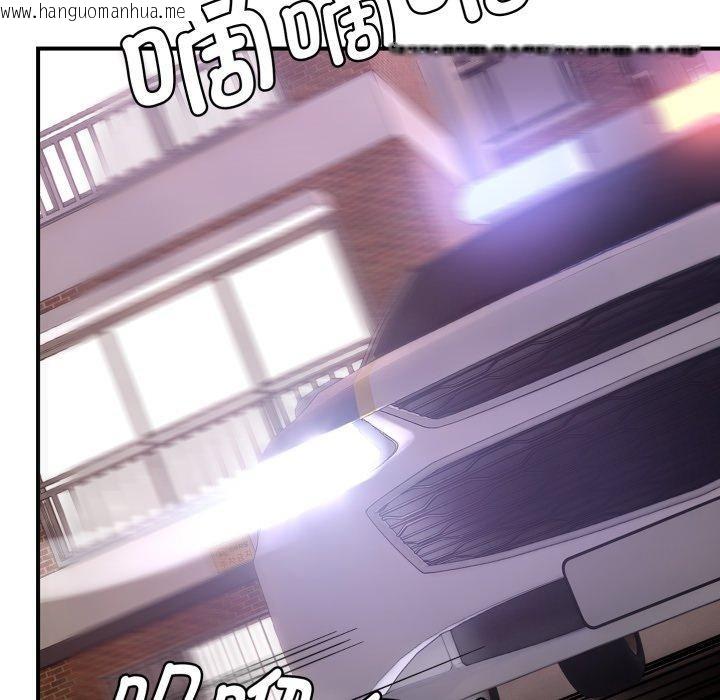韩国漫画邻居跑路中韩漫_邻居跑路中-第45话在线免费阅读-韩国漫画-第128张图片