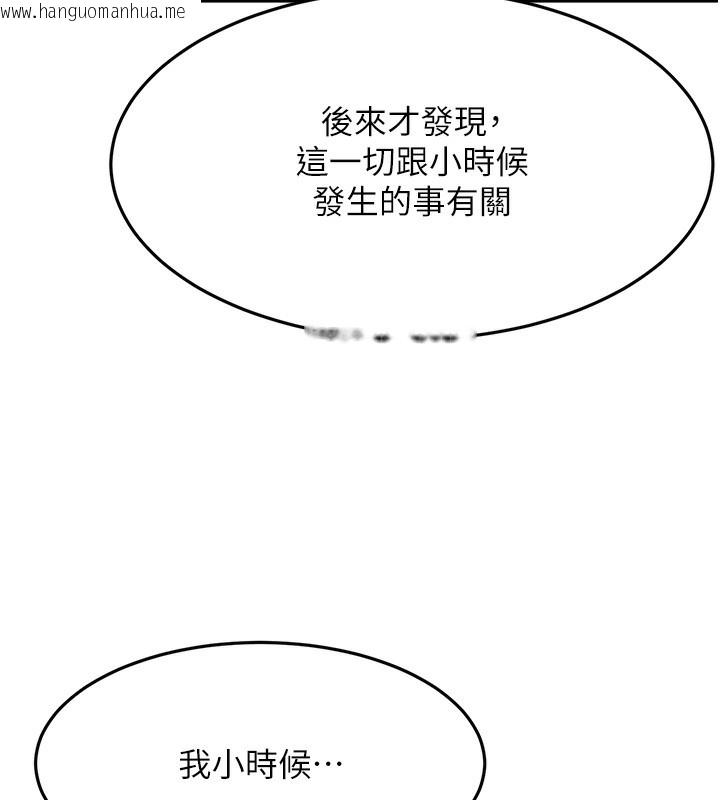 韩国漫画顶加套房的春天韩漫_顶加套房的春天-第23话-有其母必有其女在线免费阅读-韩国漫画-第58张图片