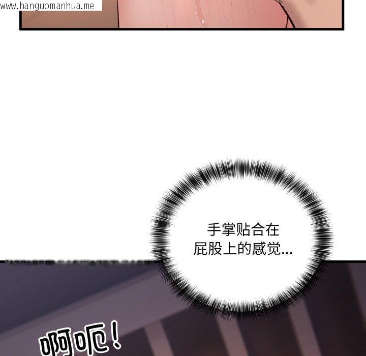 韩国漫画当狗不丢人韩漫_当狗不丢人-第8话在线免费阅读-韩国漫画-第46张图片