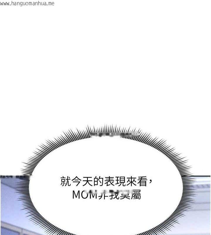 韩国漫画足球型男脱单指南韩漫_足球型男脱单指南-第6话-被巨物吸引的漂亮姐姐在线免费阅读-韩国漫画-第163张图片