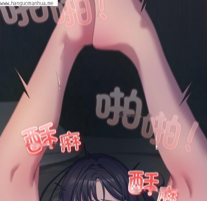 韩国漫画喵来的恋爱韩漫_喵来的恋爱-第22话在线免费阅读-韩国漫画-第175张图片